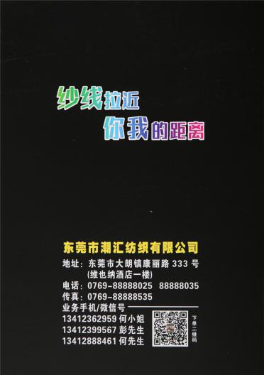 6.8支羊毛馬海