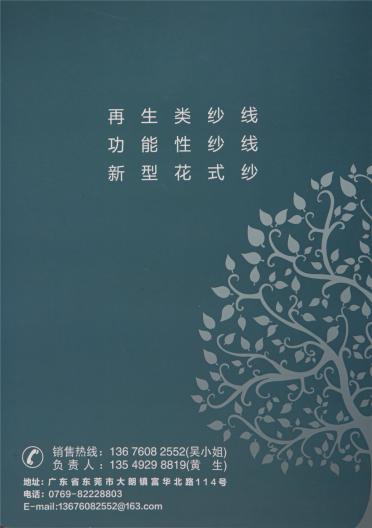 1/2.7NM金蔻