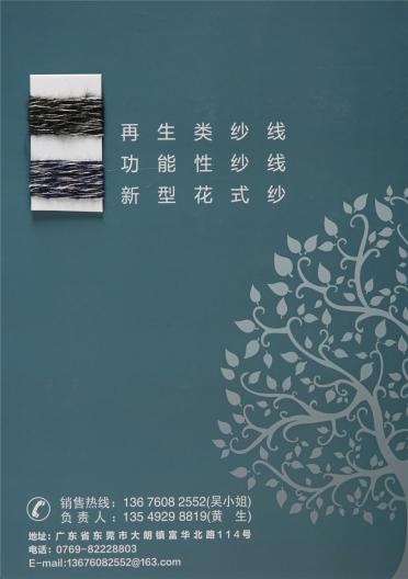 1/8NM小香風