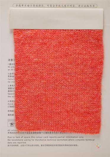 1/13NM 極品低比馬海毛
