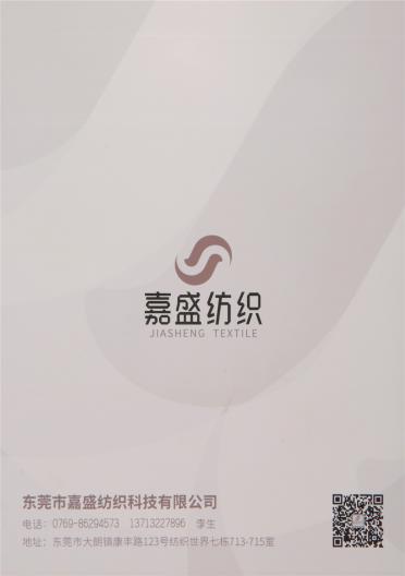 1/28NM精紡羊毛混紡