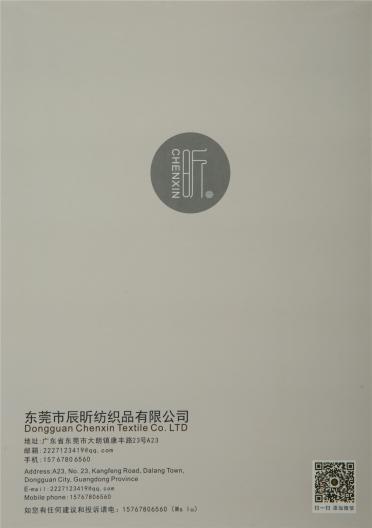 1/5.5NM 瘋狂色紡羊駝