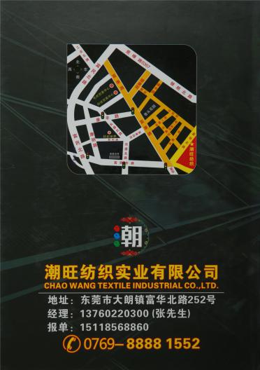 28S/2高彈包芯紗 兔絨包芯紗