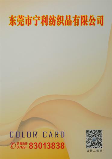 1/13NM 馬海毛