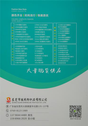28S/2炫彩仿羊駝絨