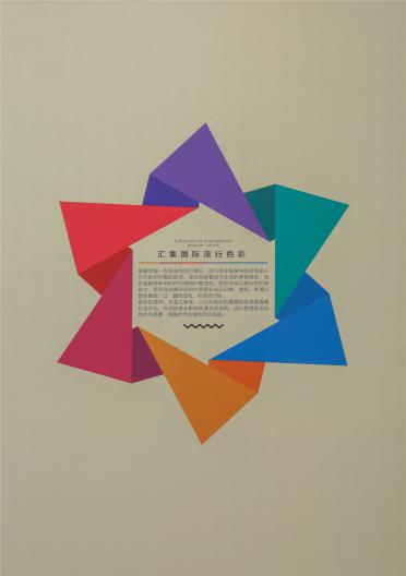 2/60支 33羊毛