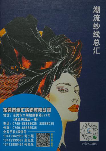 24S 28S 30S 高粘度（冰麻）無結(jié)雙曲