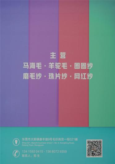 1/5.5NM繁華盛世 