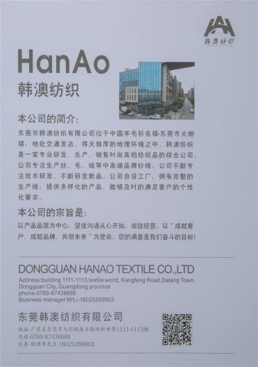 1/13NM高比例馬海毛
