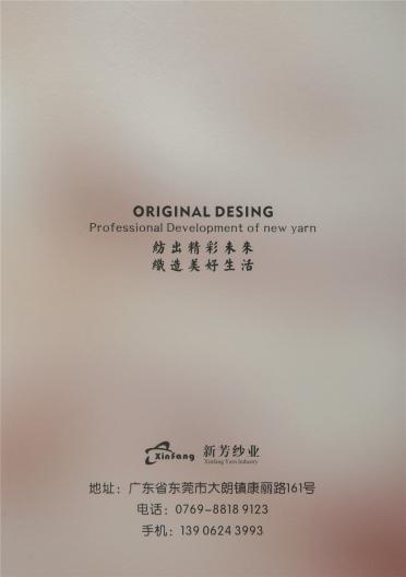 2/60NM莫代爾雙曲