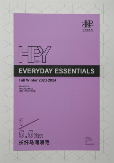 1/5.5NM長纖馬海噴毛