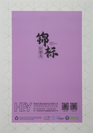 1/5.5NM長纖馬海噴毛
