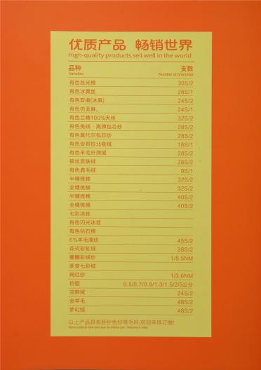 30S/2有色絲光棉