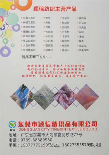 1/5. 8NM 1/12NM經典色仿長駝毛