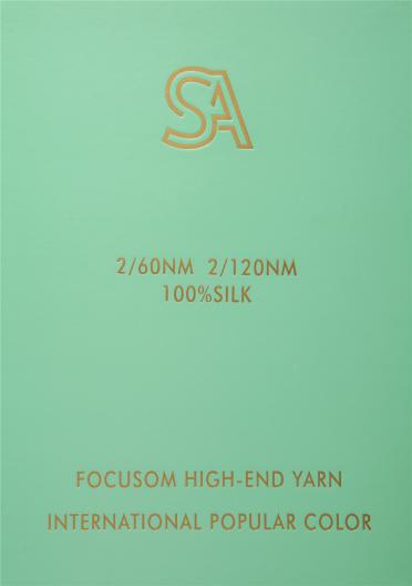 2/60NM 2/120NM 100%silk