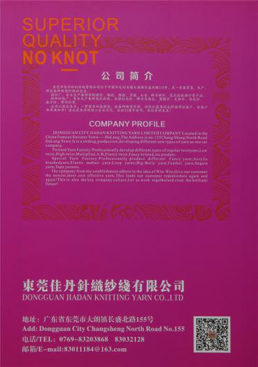 1/15NM 彈力羊絨