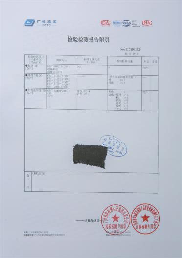 絲麗雅棉