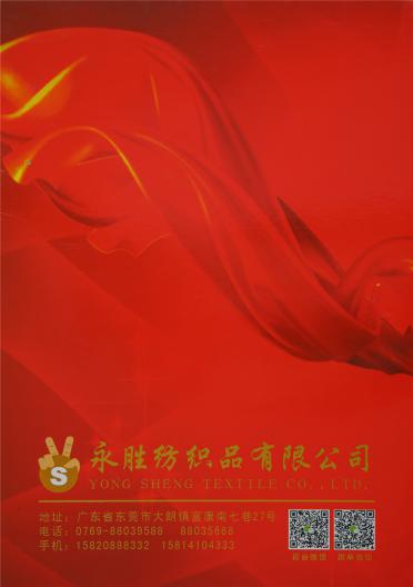 2/32支 段染漸變仿棉 段染漸變北極絨