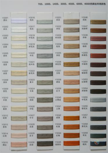 彈力絲系列、400D仿麻絲