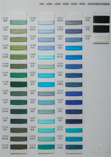 彈力絲系列、400D仿麻絲