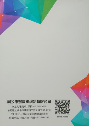 1/3NM羊剪絨
