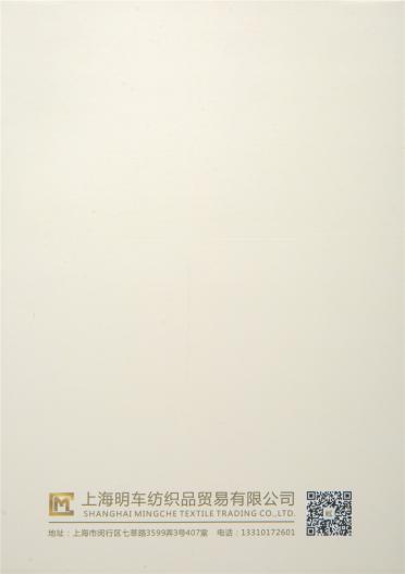 1/40NM MC052300