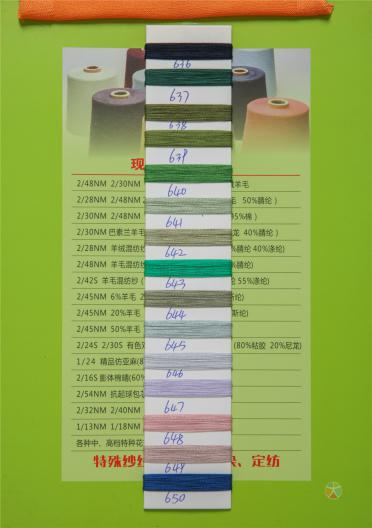 24/1精品仿亞麻