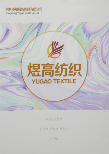 1/15NM 20羊仔毛粗紡