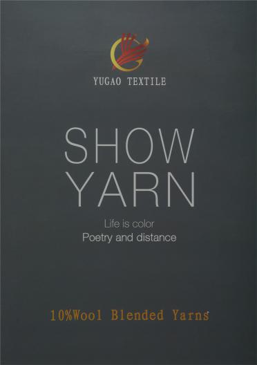 2/26NM 10%Wool blended yarns