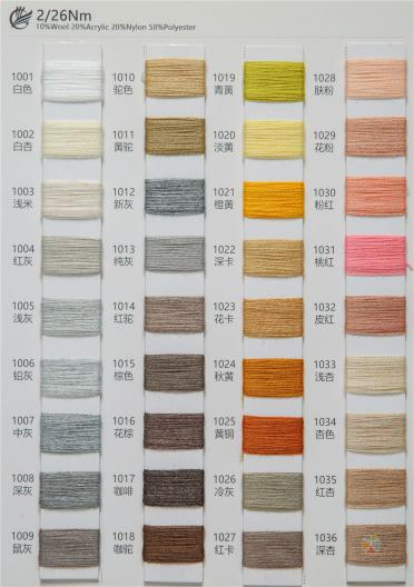 2/26NM 10%Wool blended yarns