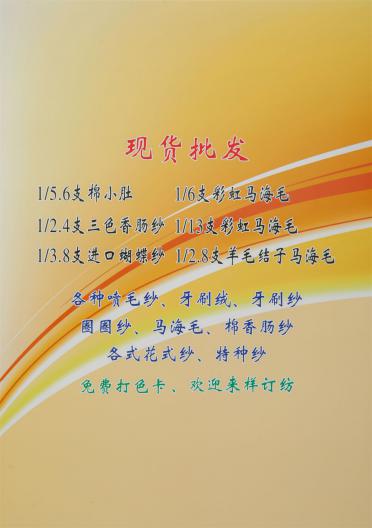 1/4.5NM中井紗