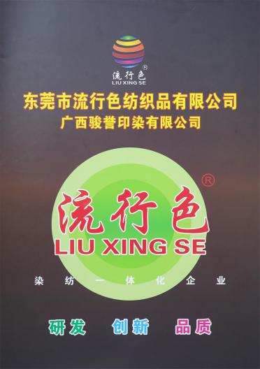 有色兔絨包芯紗 有色高彈包芯紗