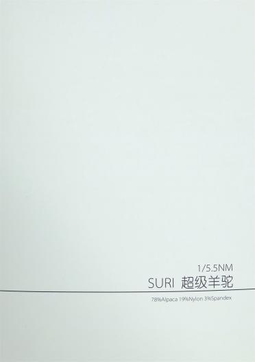 1/5.5NM 超級羊駝