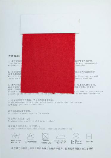 2/44NM 羊柔絨
