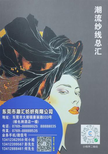 2/44NM 羊柔絨