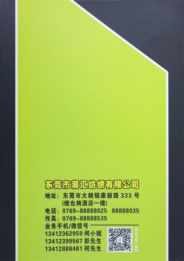 1/14NM 南非馬海毛