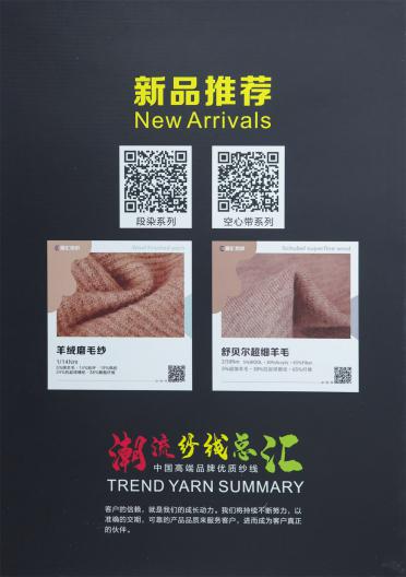 1/14NM 南非馬海毛