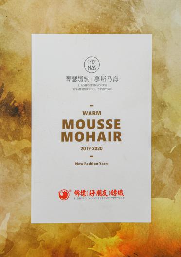 1/12NM 慕斯馬海