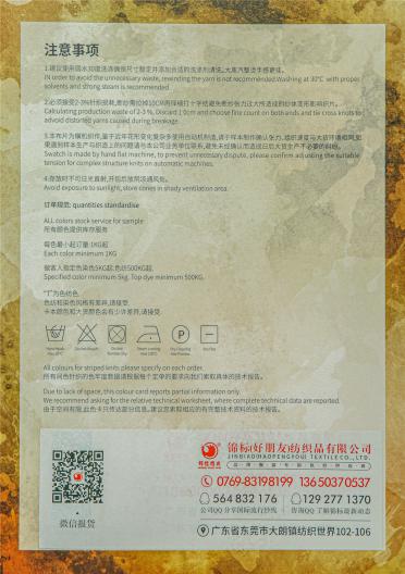 1/12NM 慕斯馬海