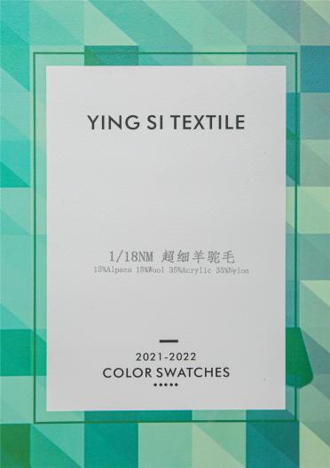 1/18NM超細羊駝毛