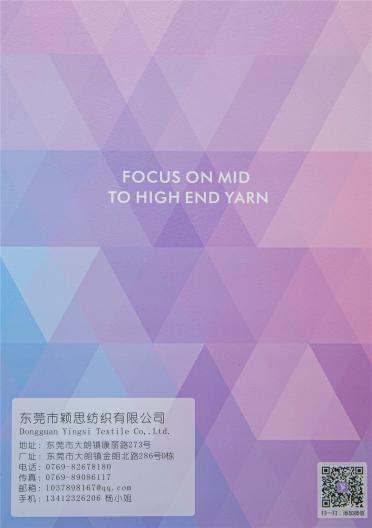 1/80&90&105NM 歐根紗