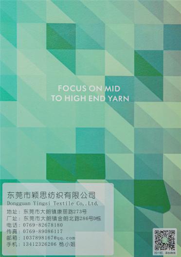 1/50NM水晶冰麻