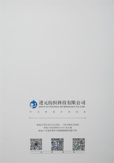 2/28S安迪絨