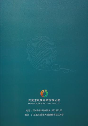 1/5.6NM小肚棉