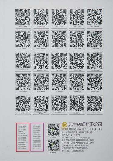 7支漸變圈圈紗