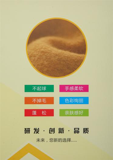 28S/2高彈包芯紗