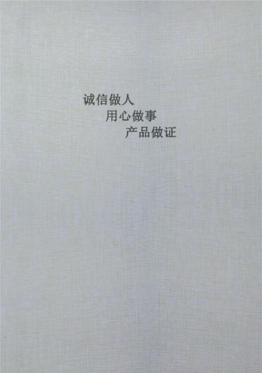 2/50S 100%(四季)蘭精天絲