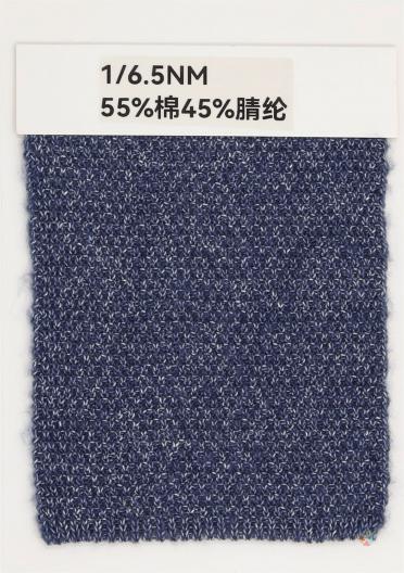 1/6.5NM牛仔紗