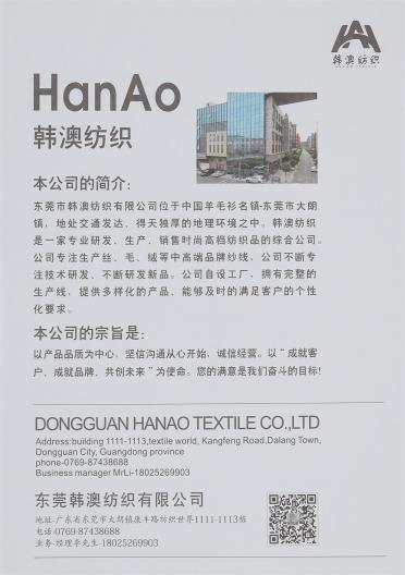 1/4.2NM 玲瓏