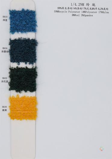 1/4.2NM 玲瓏